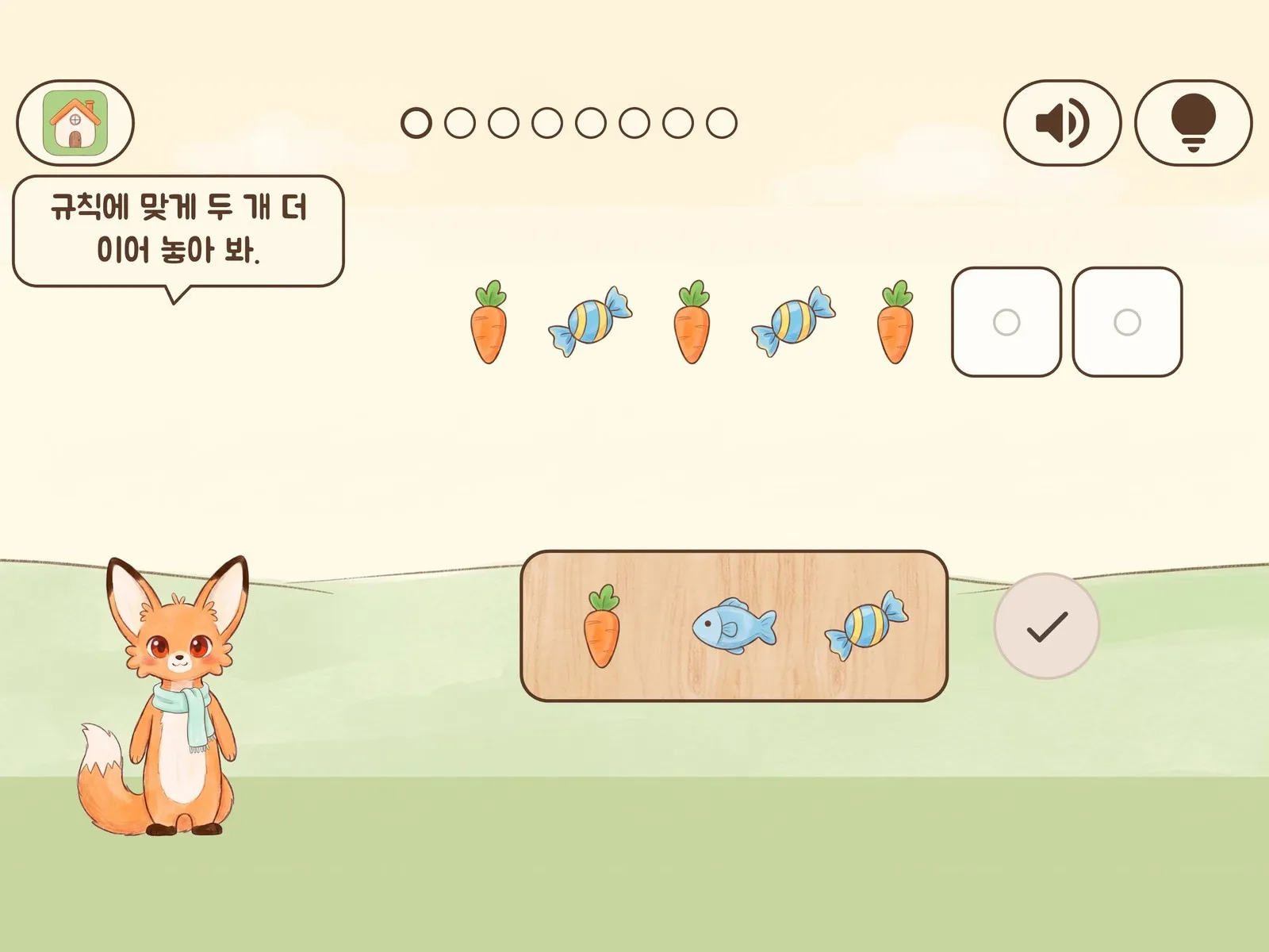 규칙 찾기 — 여우 말풍선 '규칙에 맞게 두 개 더 이어 놓아 봐.'와 다시 듣기·힌트 버튼